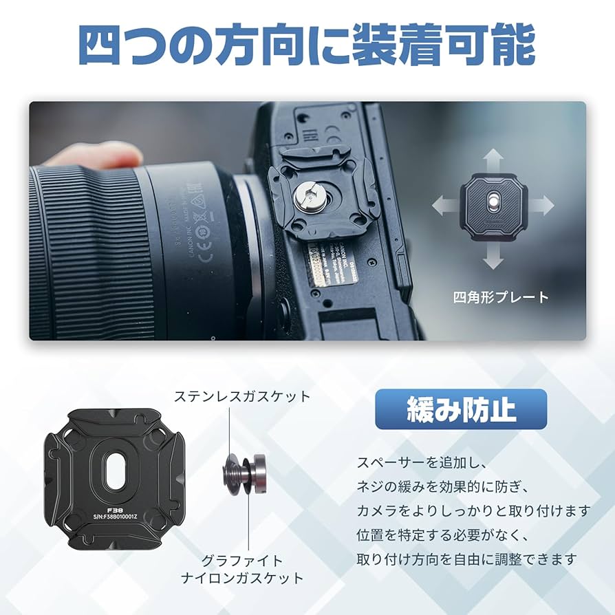 ULANZI Falcam F38カメラホルスター クイックシューベース 楽天市場】FALCAM ベースF38カメラホルスター クイックシュー